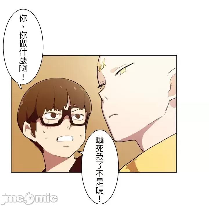 LOQP~♥️邱比 LOQP 1 第16页
