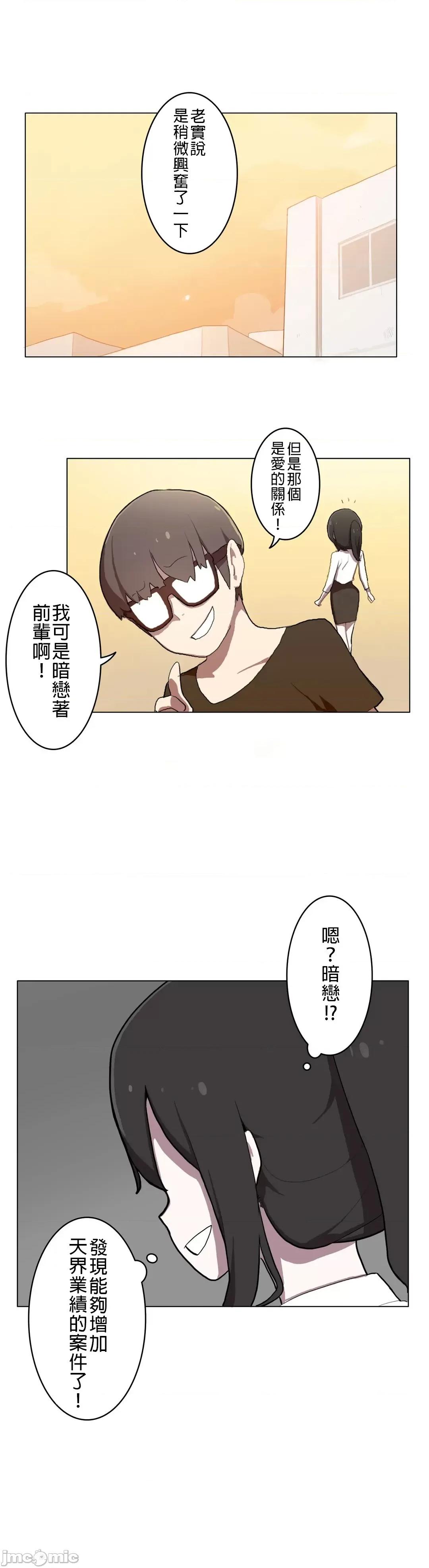 LOQP~♥️邱比 LOQP 2 第1页