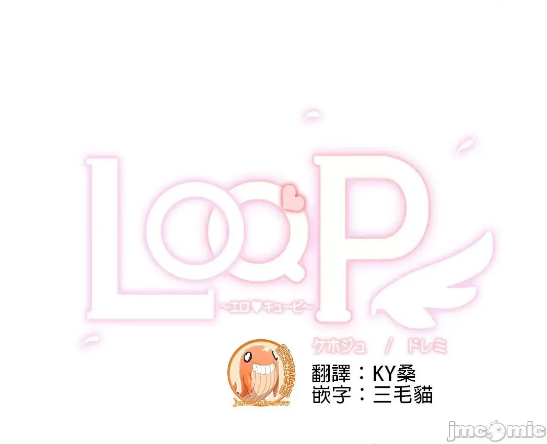 LOQP~♥️邱比 LOQP 2 第7页