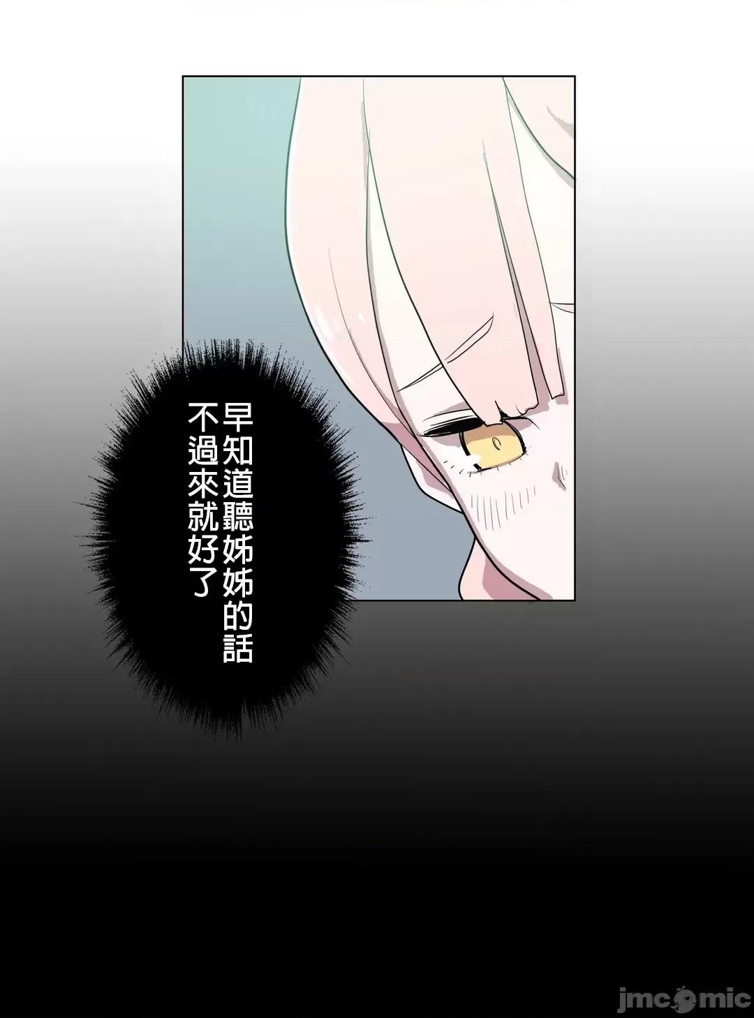 LOQP~♥️邱比 LOQP 2 第9页