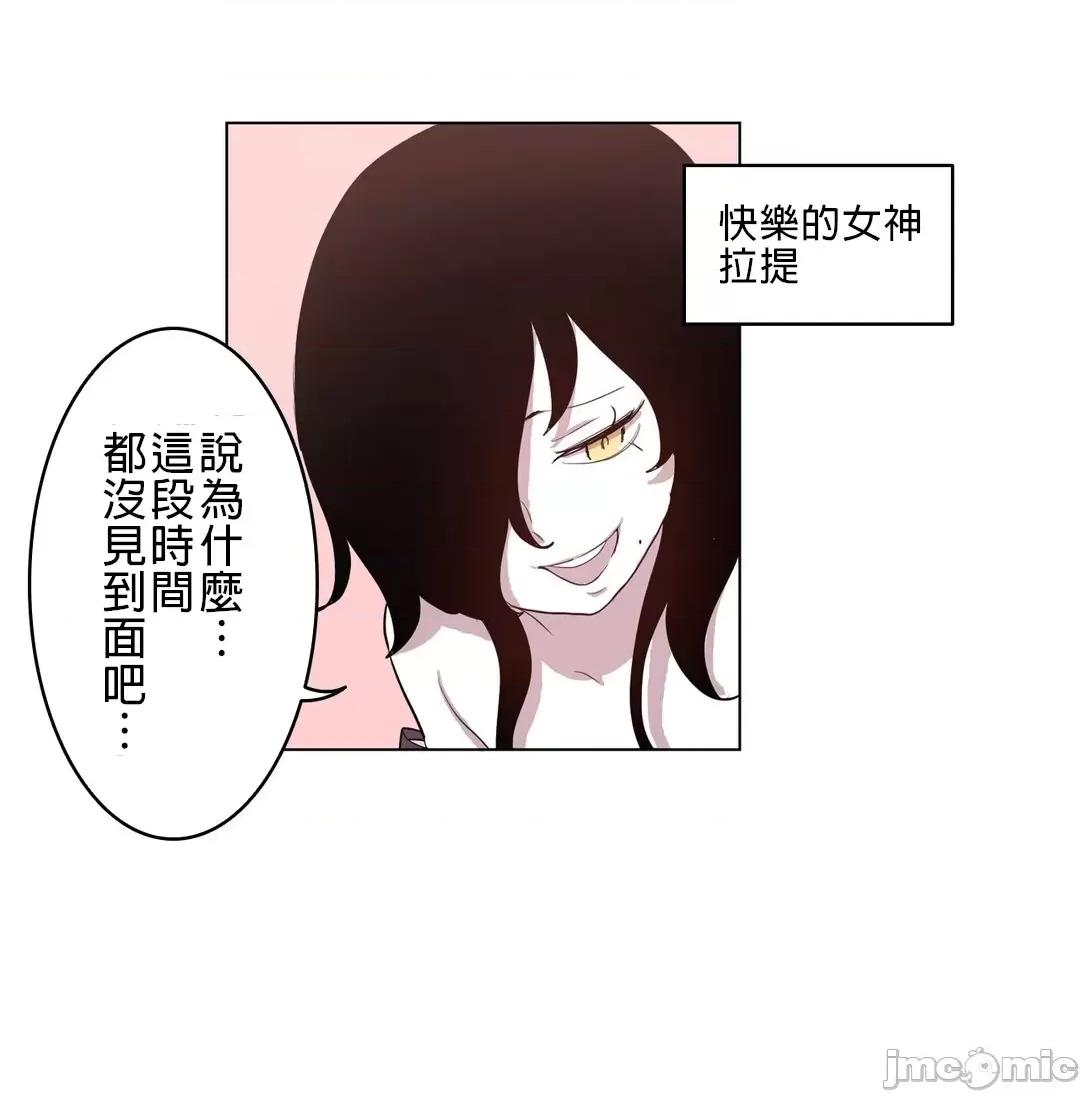 LOQP~♥️邱比 LOQP 2 第21页