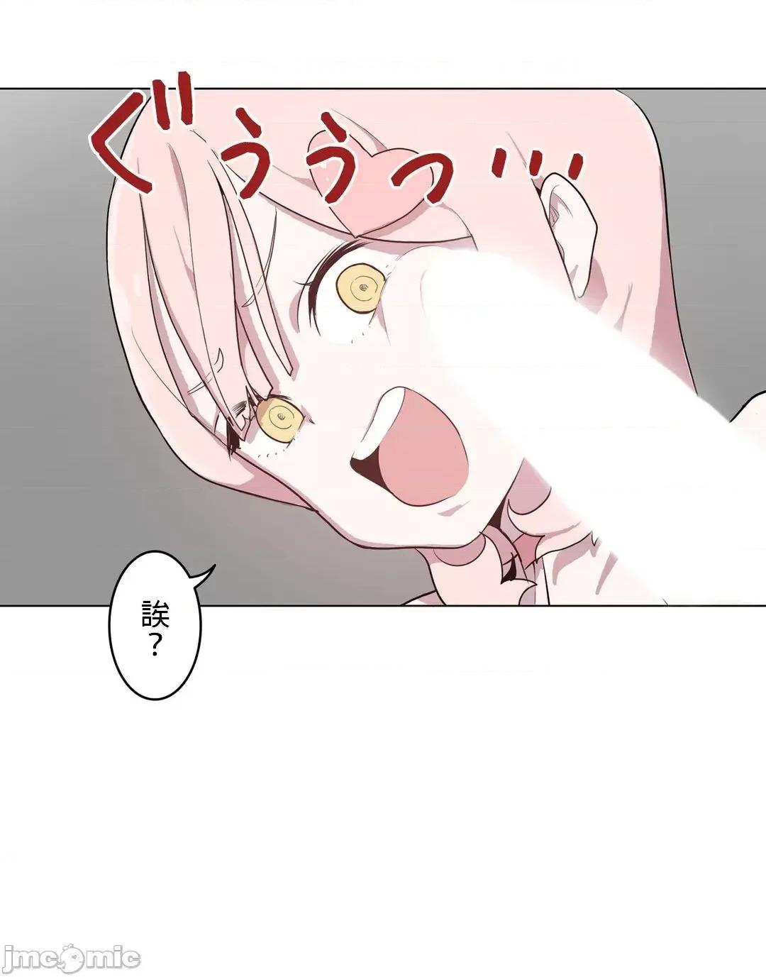 LOQP~♥️邱比 LOQP 2 第26页