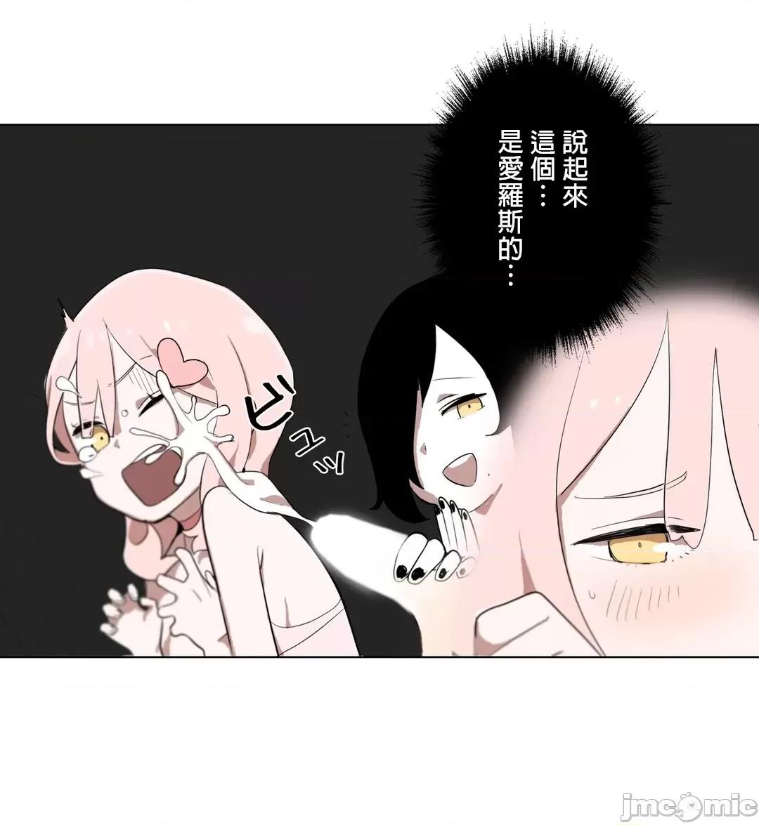 LOQP~♥️邱比 LOQP 3 第2页