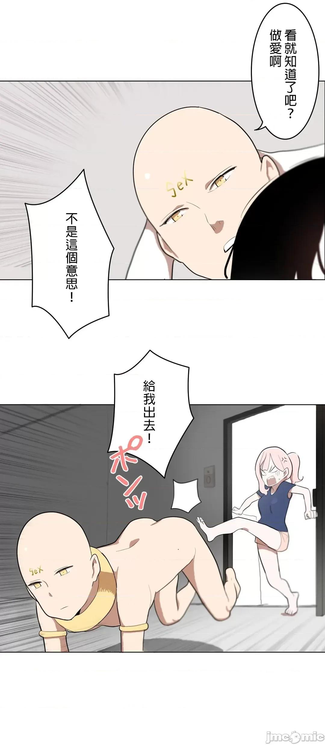 LOQP~♥️邱比 LOQP 3 第6页