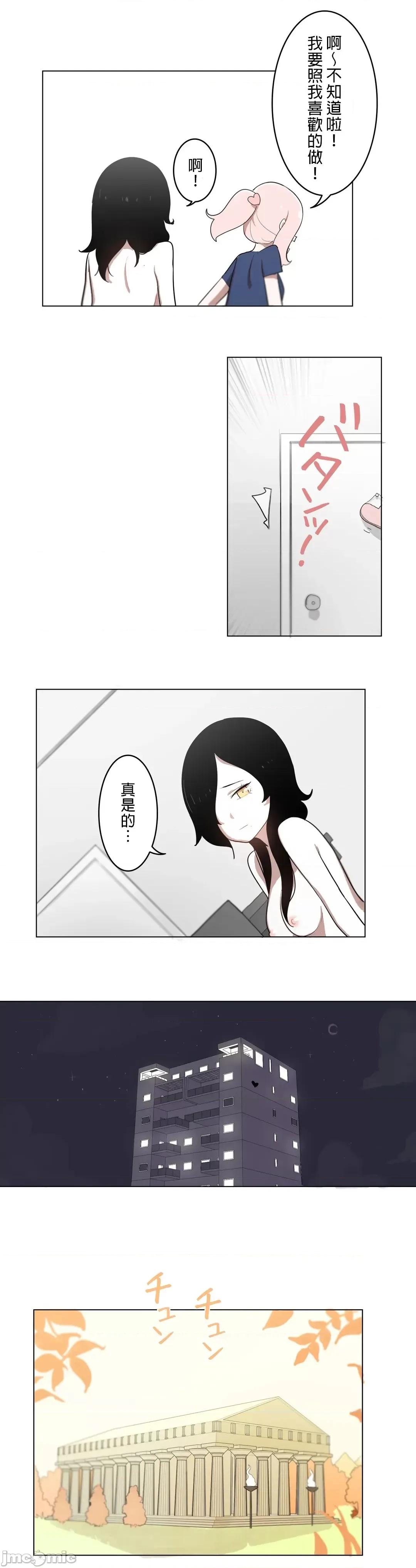 LOQP~♥️邱比 LOQP 3 第9页