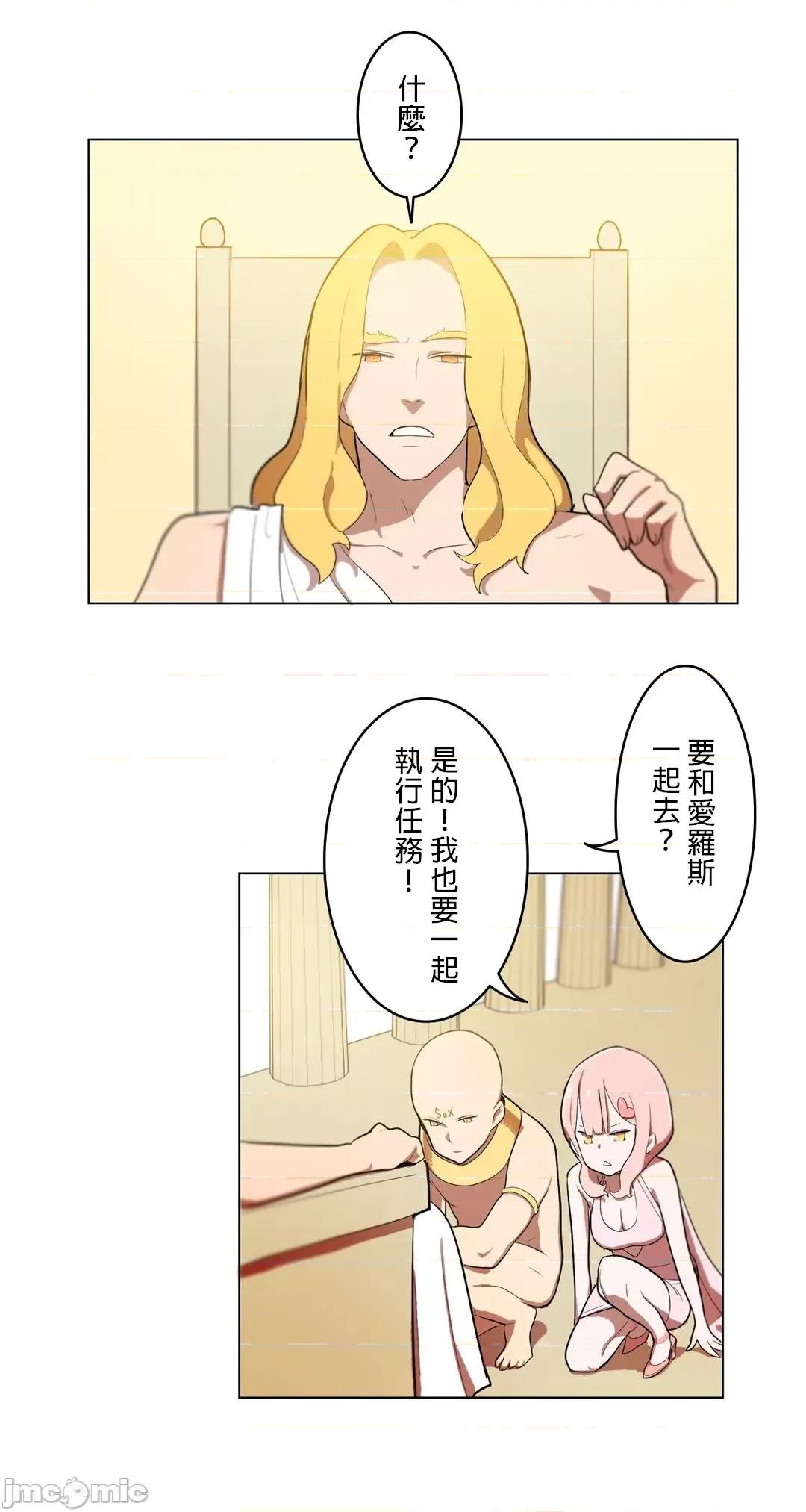 LOQP~♥️邱比 LOQP 3 第10页