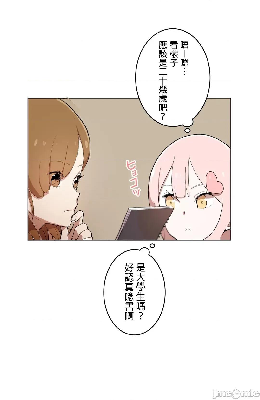 LOQP~♥️邱比 LOQP 4 第2页