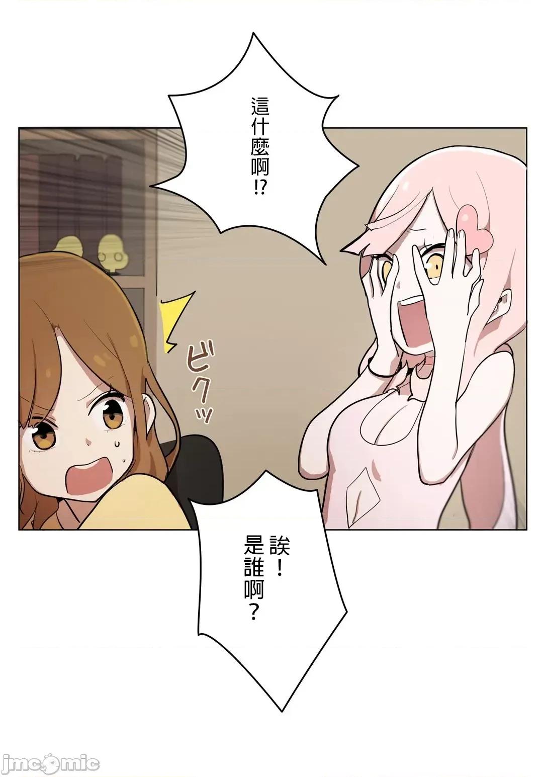 LOQP~♥️邱比 LOQP 4 第4页