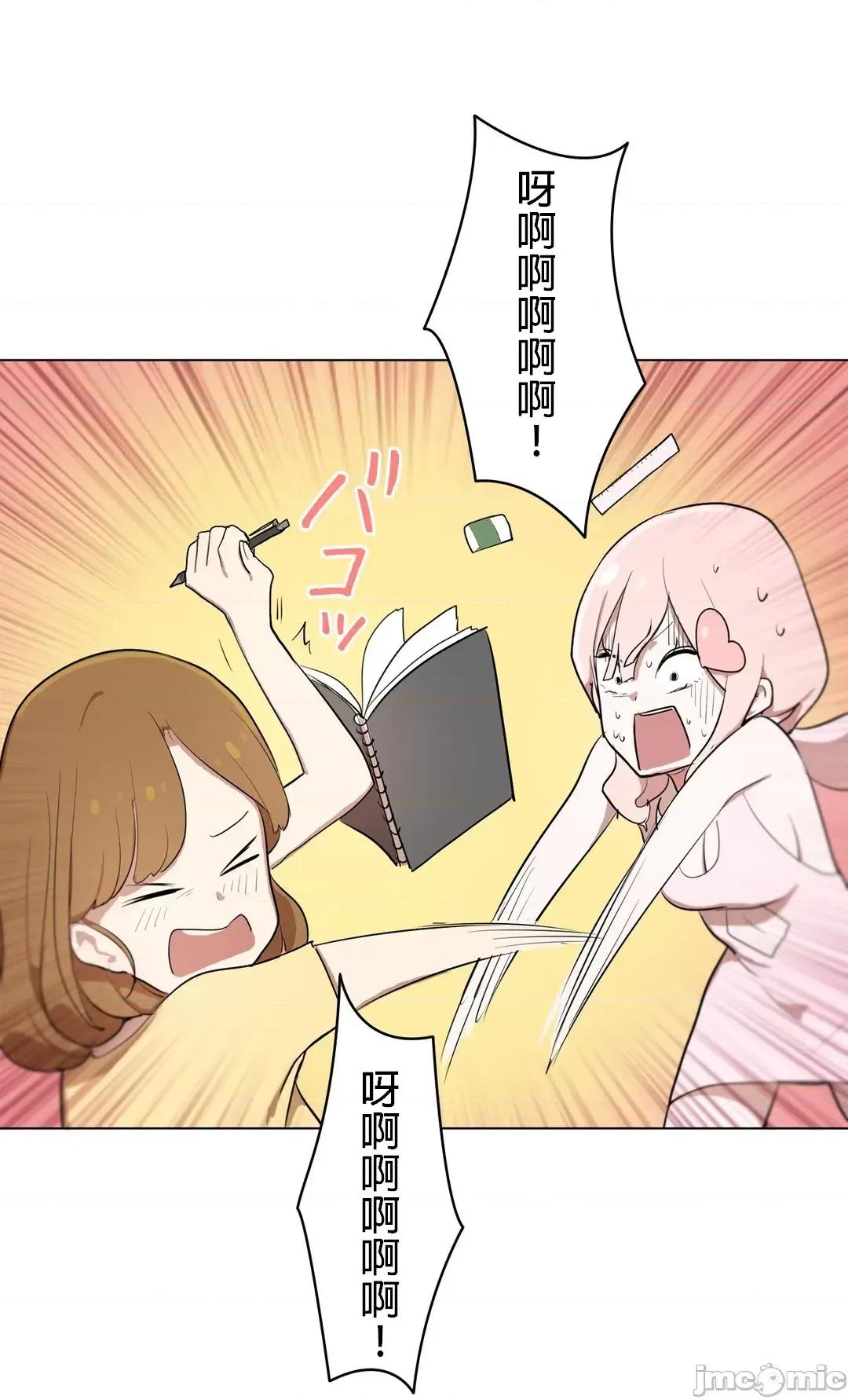 LOQP~♥️邱比 LOQP 4 第6页