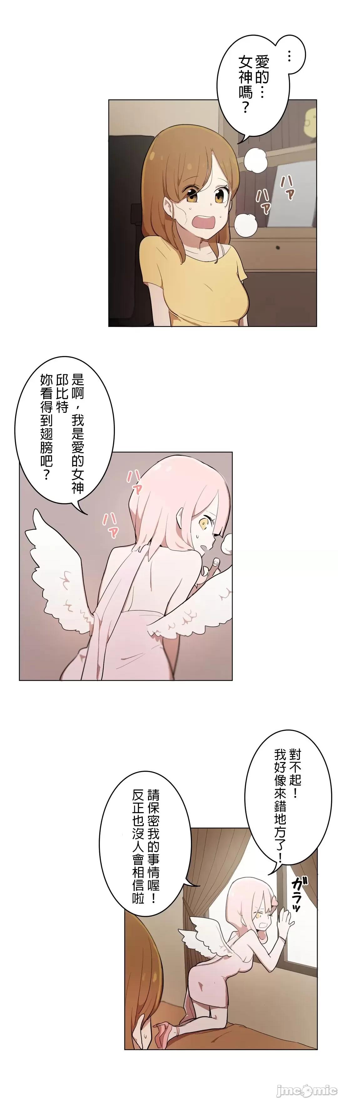 LOQP~♥️邱比 LOQP 4 第8页