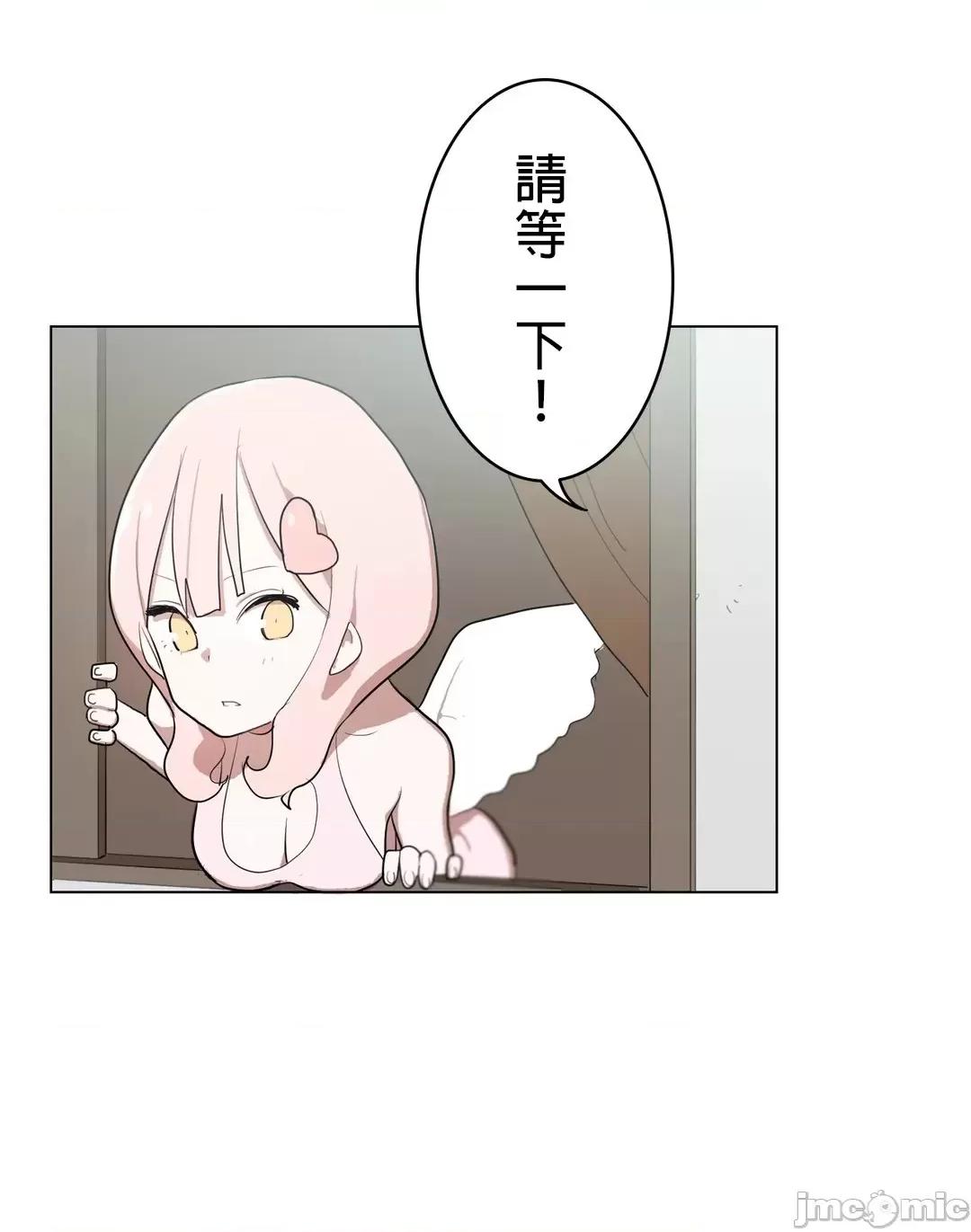 LOQP~♥️邱比 LOQP 4 第9页