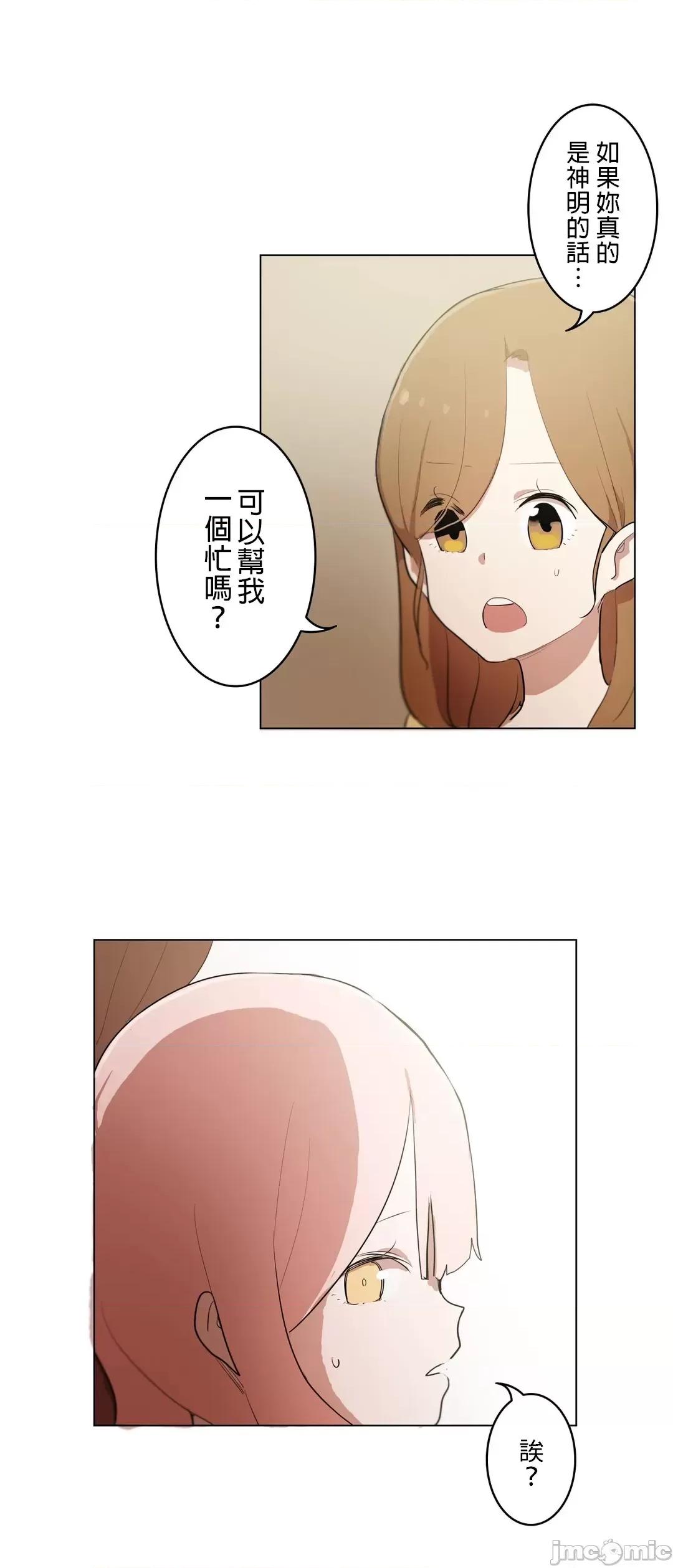 LOQP~♥️邱比 LOQP 4 第10页