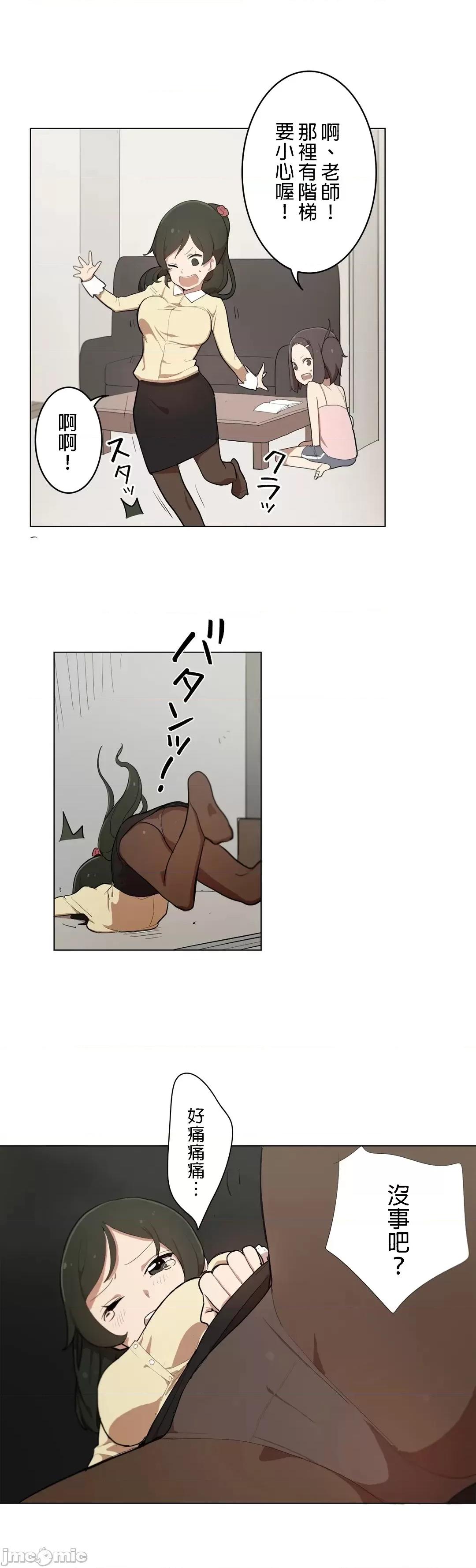 LOQP~♥️邱比 LOQP 4 第24页