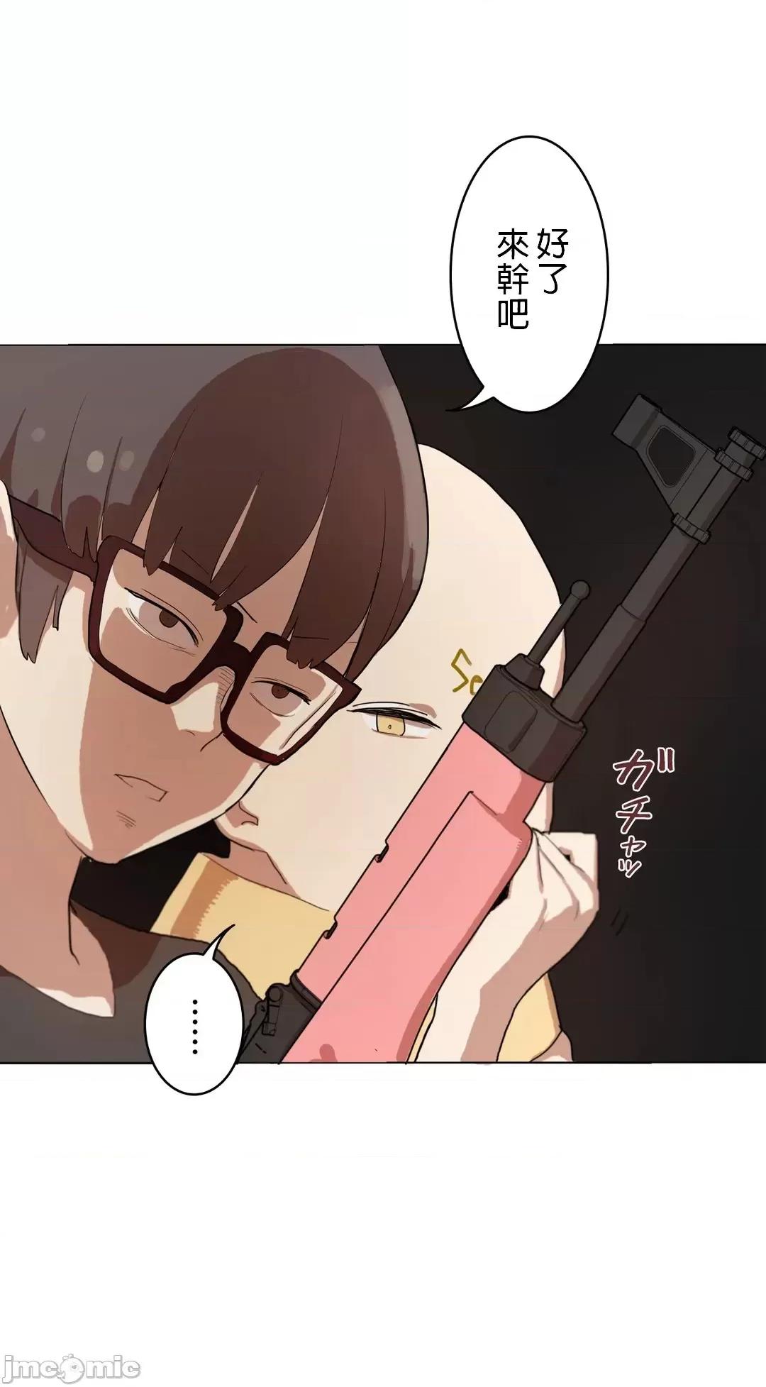 LOQP~♥️邱比 LOQP 4 第25页