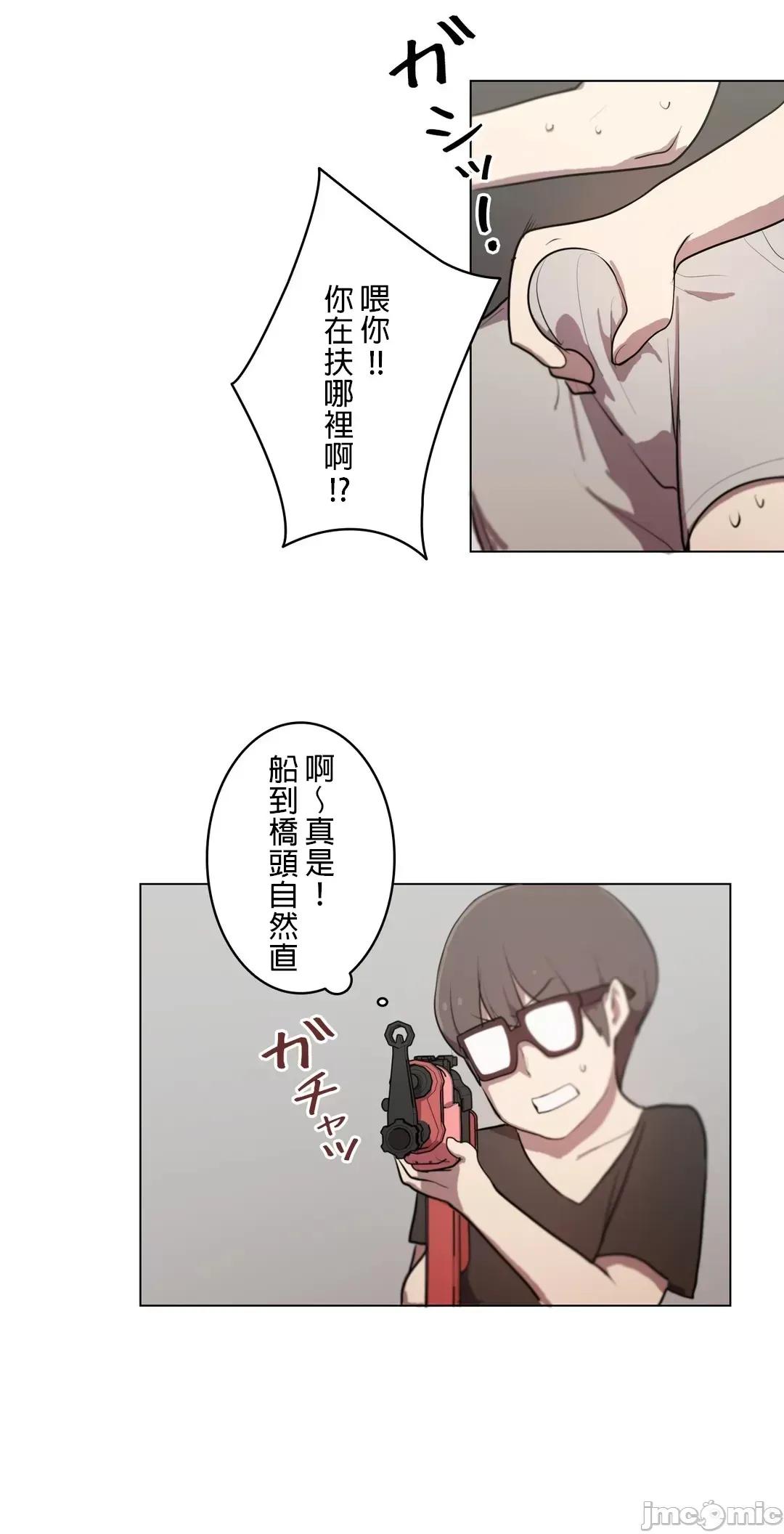 LOQP~♥️邱比 LOQP～エロ♥キューピ～ - 弓矢２ - 5 - マンガ - レジンコミックス 第2页