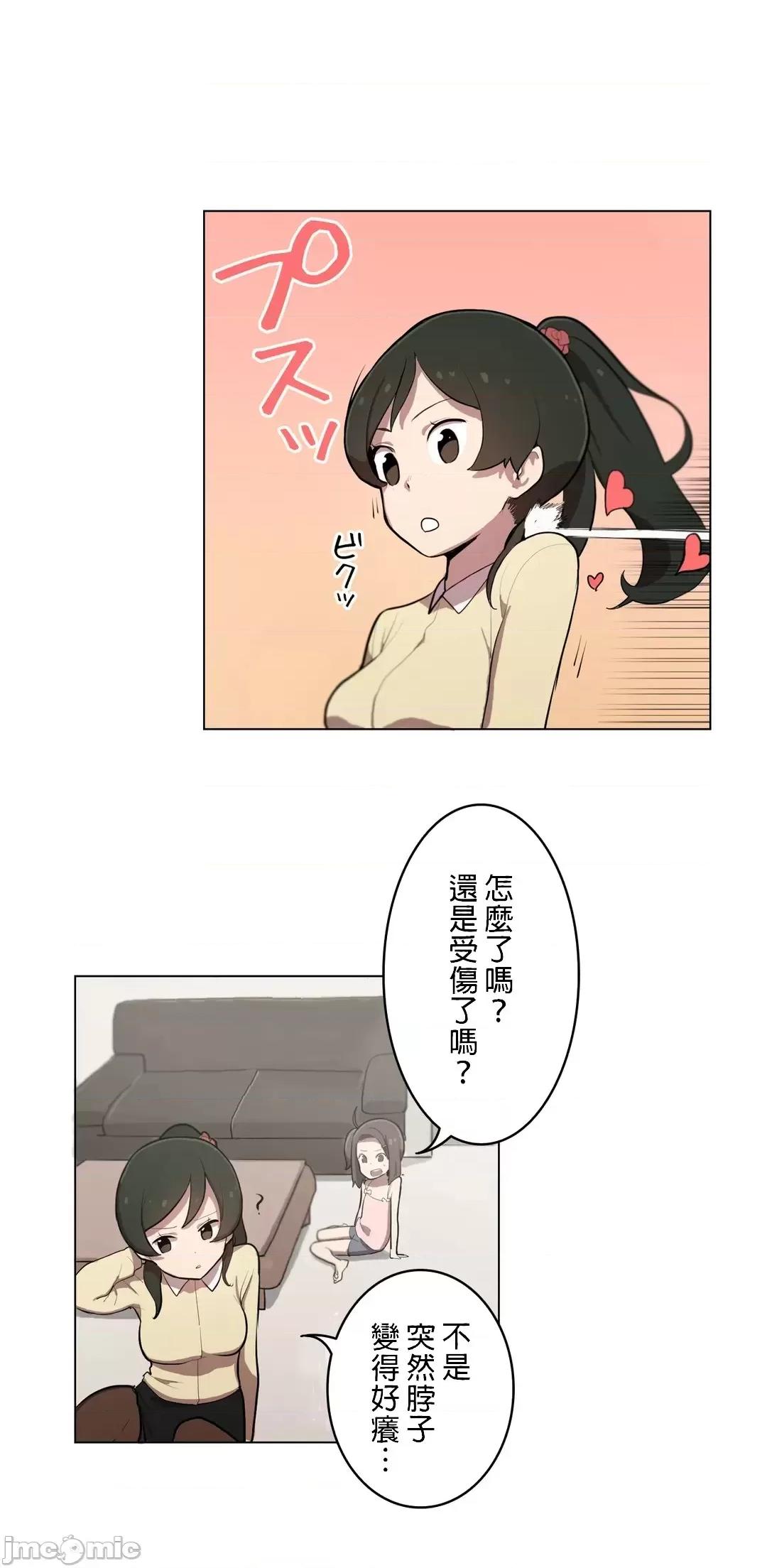 LOQP~♥️邱比 LOQP～エロ♥キューピ～ - 弓矢２ - 5 - マンガ - レジンコミックス 第3页