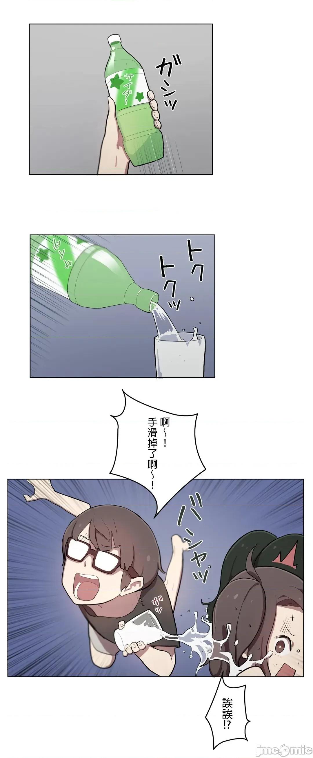 LOQP~♥️邱比 LOQP～エロ♥キューピ～ - 弓矢２ - 5 - マンガ - レジンコミックス 第12页