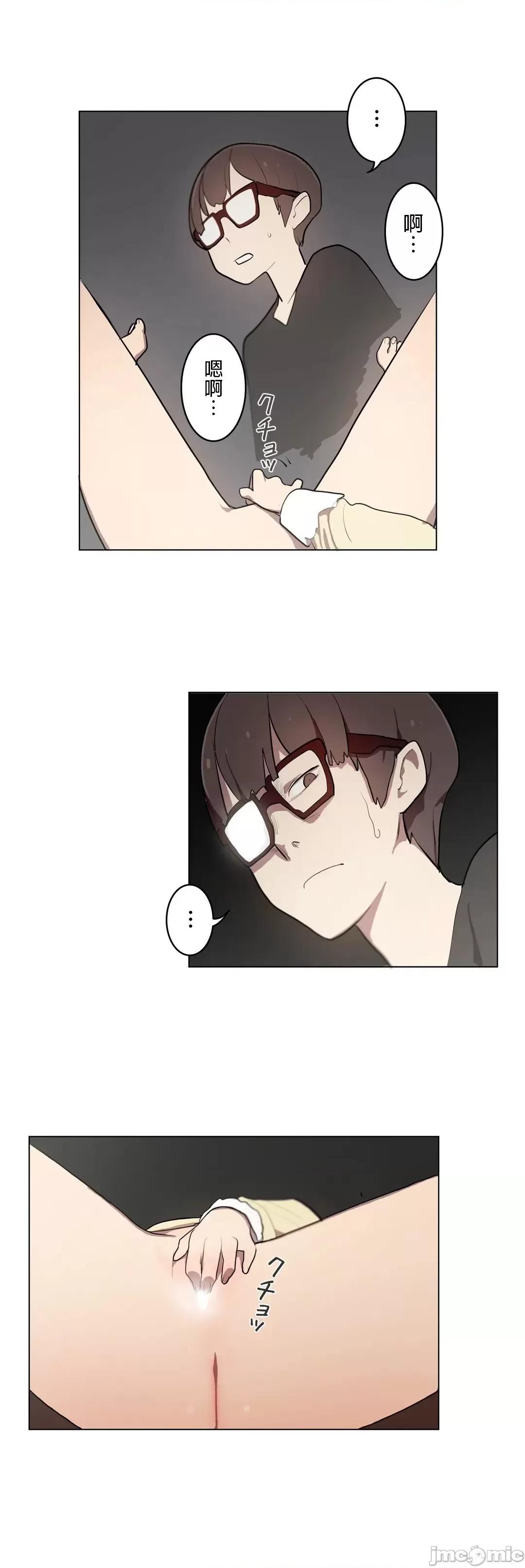LOQP~♥️邱比 LOQP～エロ♥キューピ～ - 弓矢２ - 5 - マンガ - レジンコミックス 第19页