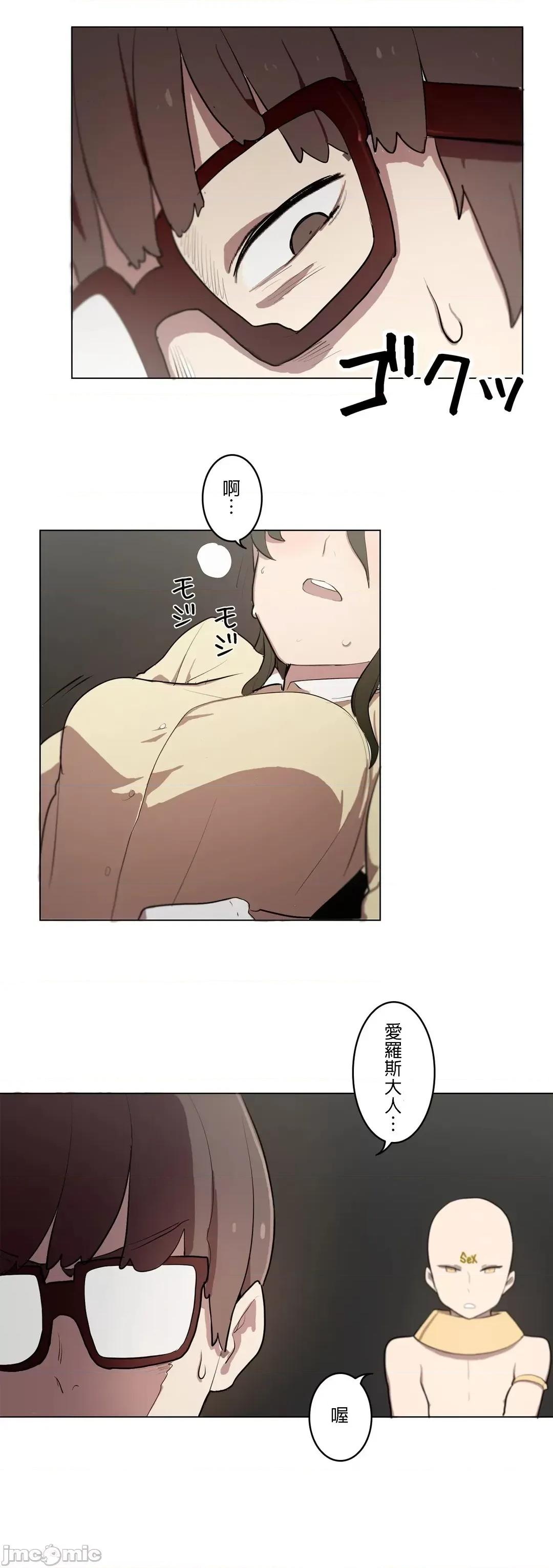 LOQP~♥️邱比 LOQP～エロ♥キューピ～ - 弓矢２ - 5 - マンガ - レジンコミックス 第20页
