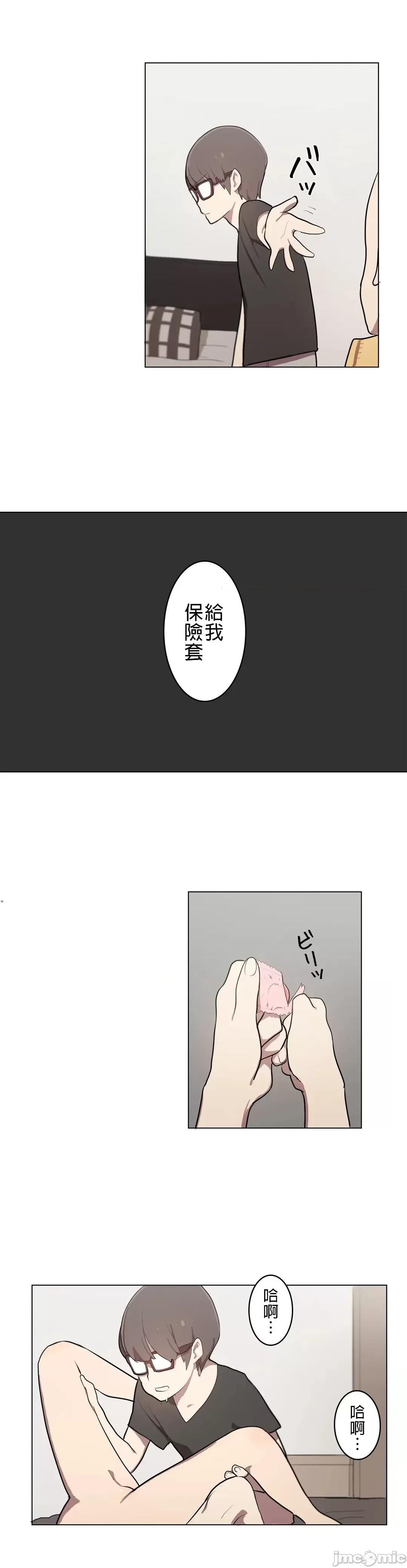 LOQP~♥️邱比 LOQP～エロ♥キューピ～ - 弓矢２ - 5 - マンガ - レジンコミックス 第21页