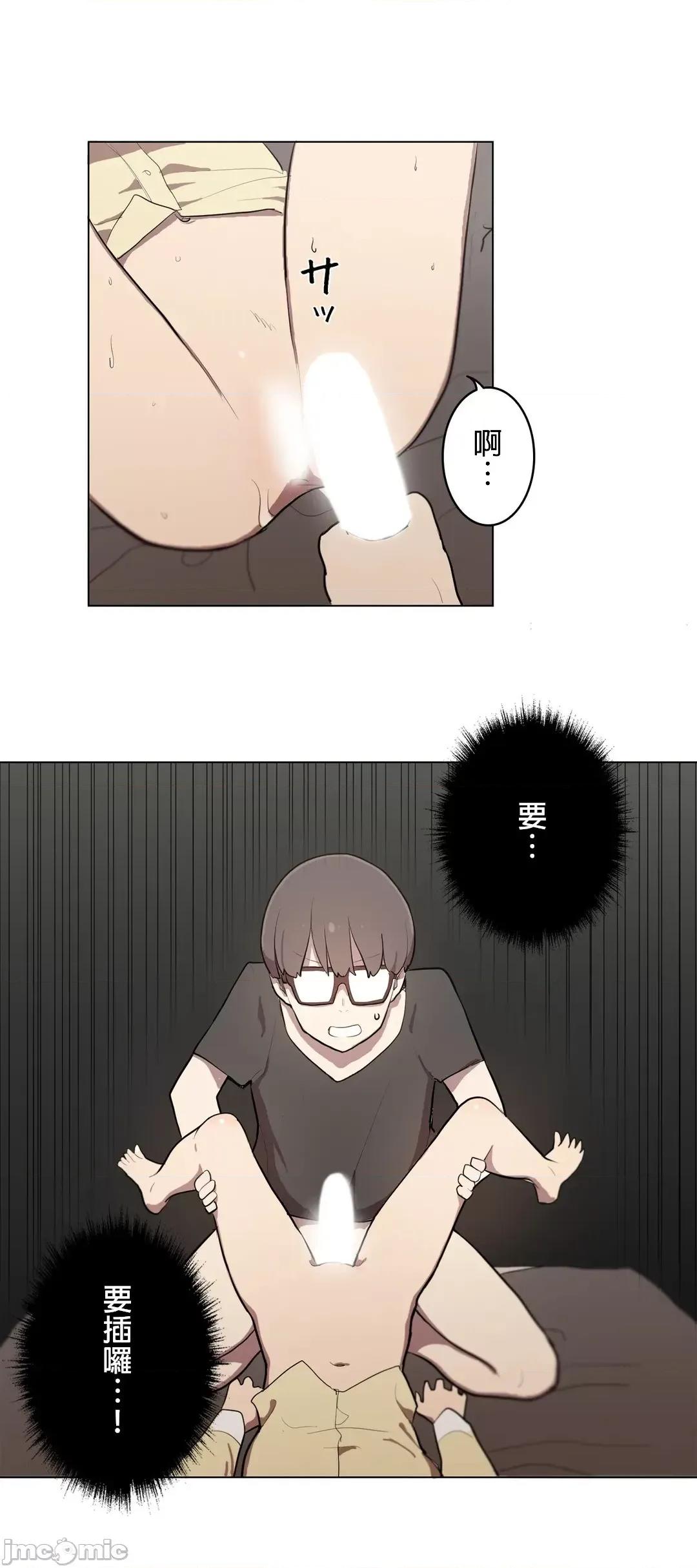 LOQP~♥️邱比 LOQP～エロ♥キューピ～ - 弓矢２ - 5 - マンガ - レジンコミックス 第22页