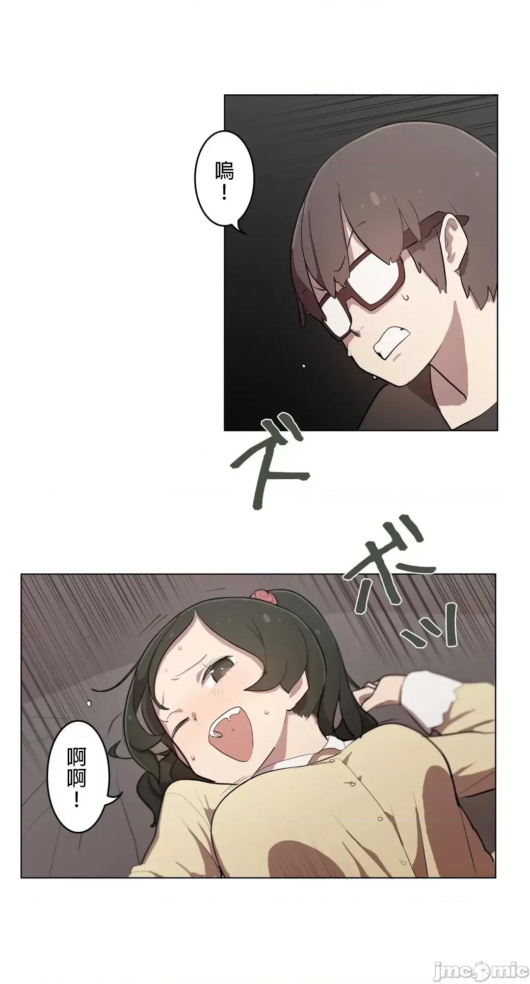 LOQP~♥️邱比 LOQP～エロ♥キューピ～ - 弓矢２ - 5 - マンガ - レジンコミックス 第23页