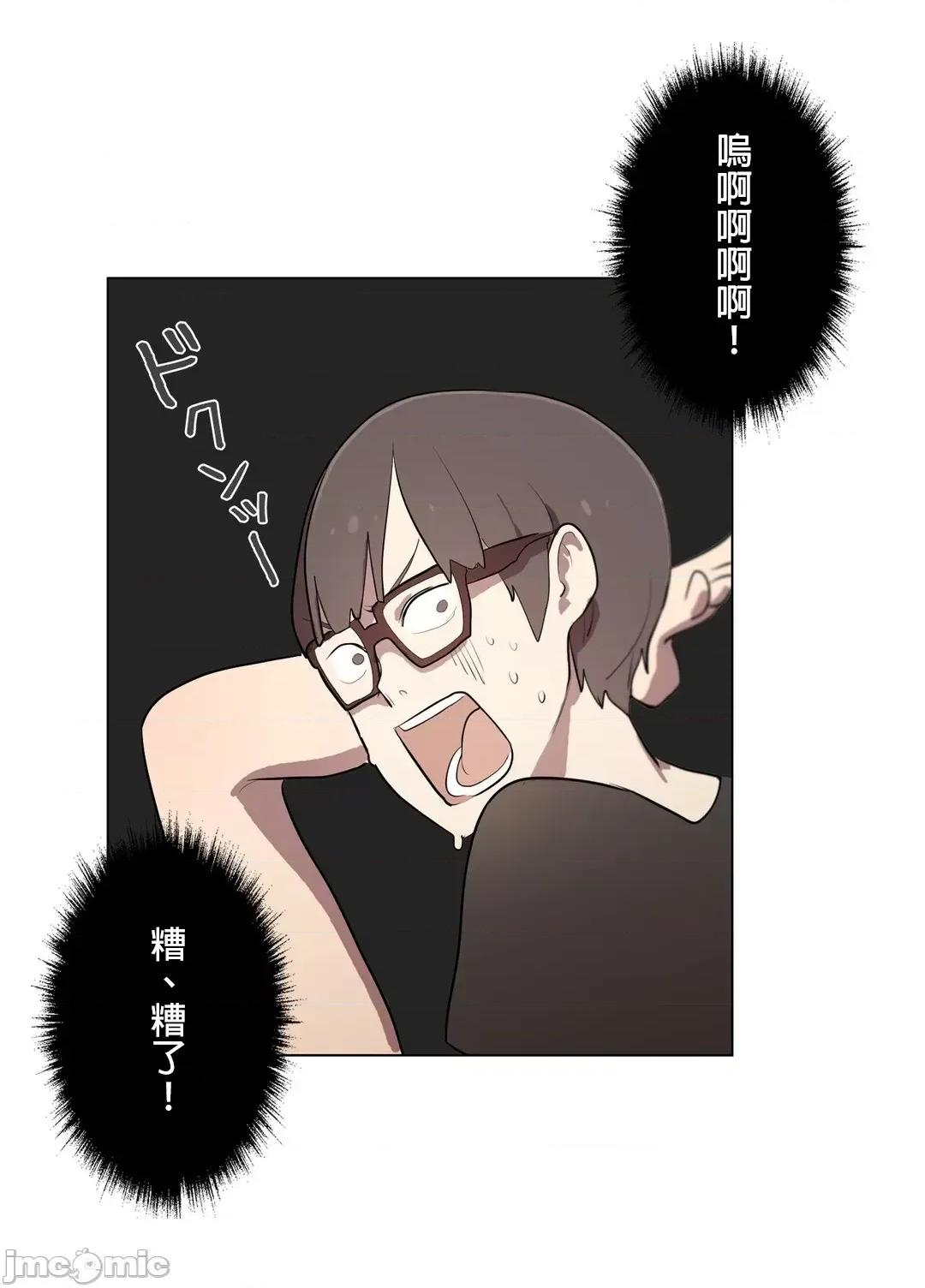 LOQP~♥️邱比 LOQP～エロ♥キューピ～ - 弓矢２ - 5 - マンガ - レジンコミックス 第26页