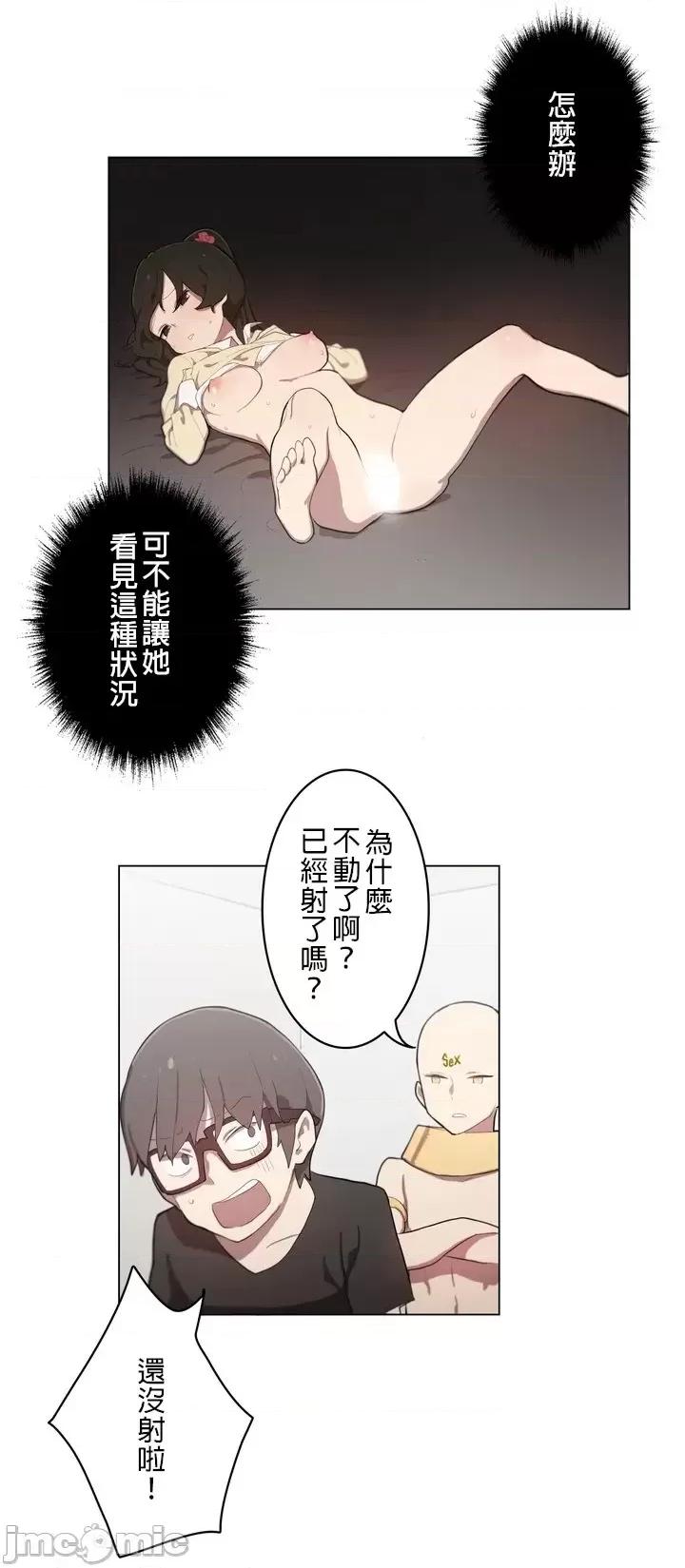 LOQP~♥️邱比 LOQP～エロ♥キューピ～ - 弓矢３ - 6 - マンガ - レジンコミックス 第2页