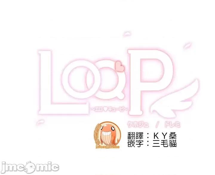 LOQP~♥️邱比 LOQP～エロ♥キューピ～ - 弓矢３ - 6 - マンガ - レジンコミックス 第3页