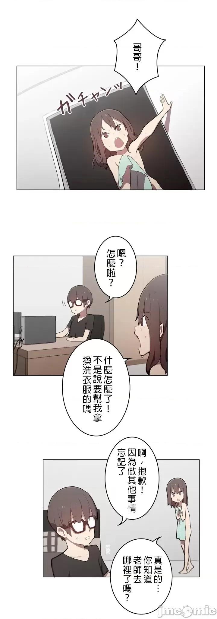 LOQP~♥️邱比 LOQP～エロ♥キューピ～ - 弓矢３ - 6 - マンガ - レジンコミックス 第4页