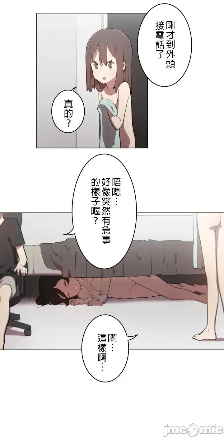 LOQP~♥️邱比 LOQP～エロ♥キューピ～ - 弓矢３ - 6 - マンガ - レジンコミックス 第5页