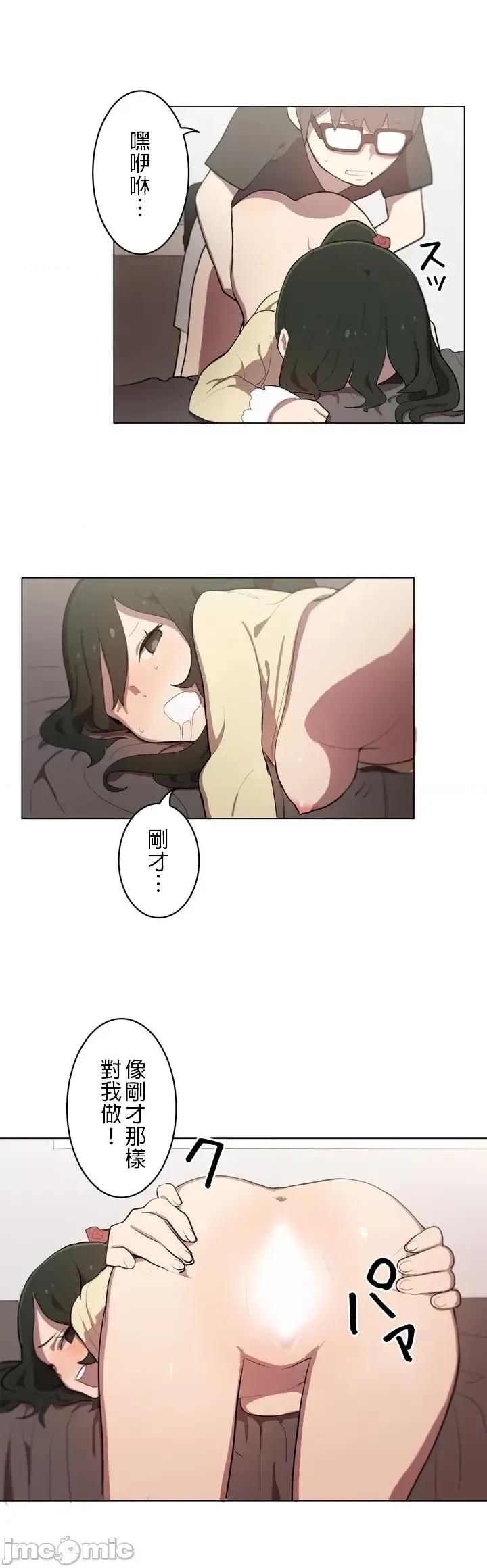 LOQP~♥️邱比 LOQP～エロ♥キューピ～ - 弓矢３ - 6 - マンガ - レジンコミックス 第8页