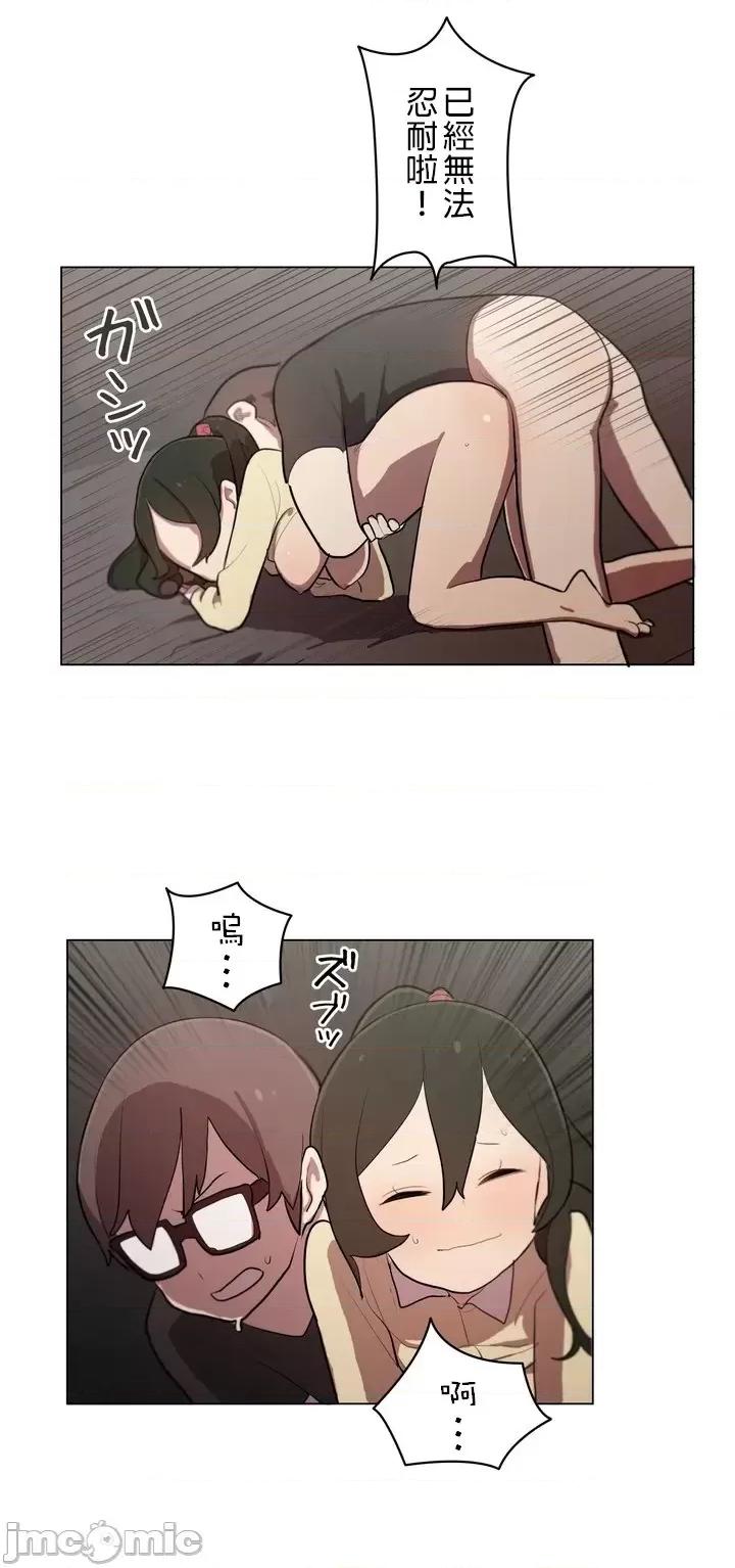 LOQP~♥️邱比 LOQP～エロ♥キューピ～ - 弓矢３ - 6 - マンガ - レジンコミックス 第10页