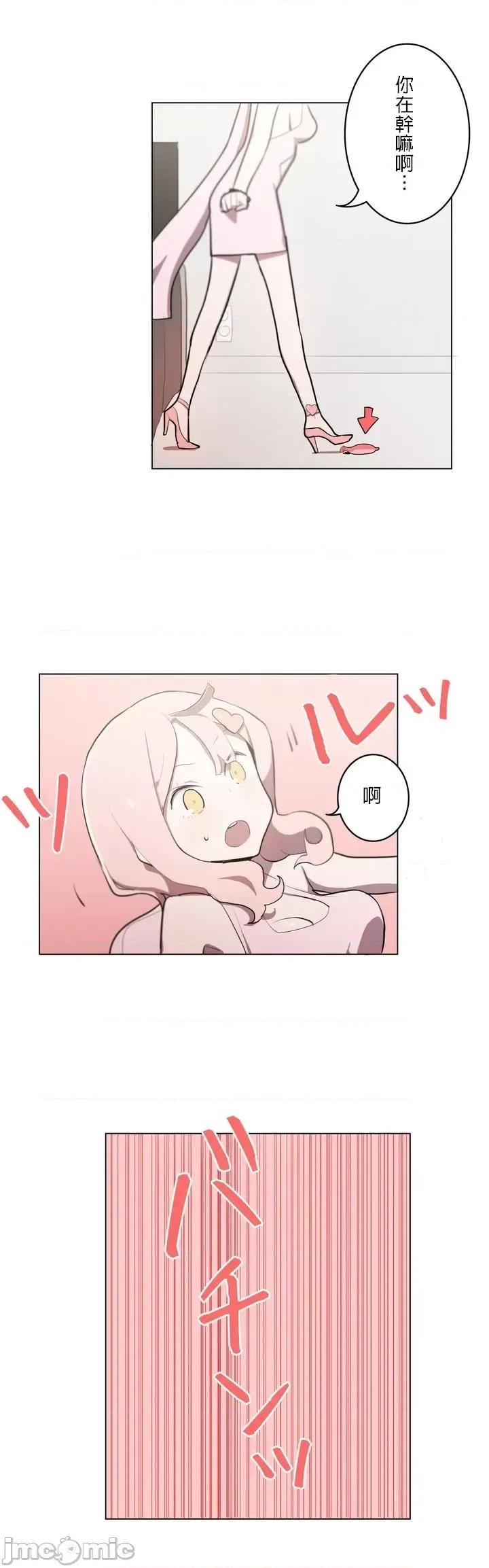 LOQP~♥️邱比 LOQP～エロ♥キューピ～ - 弓矢３ - 6 - マンガ - レジンコミックス 第20页