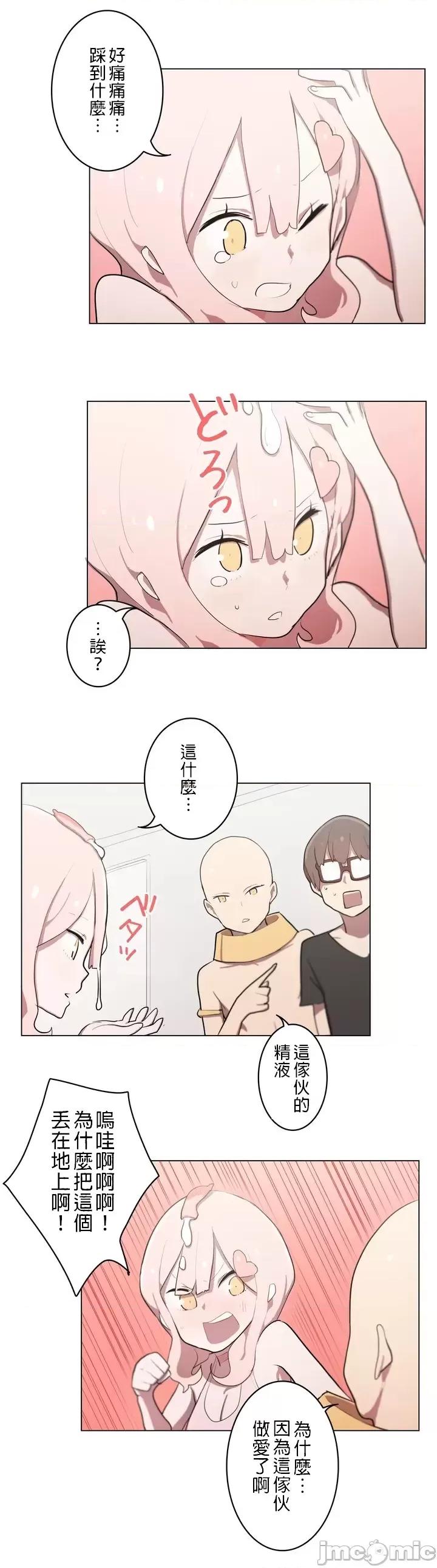 LOQP~♥️邱比 LOQP～エロ♥キューピ～ - 弓矢３ - 6 - マンガ - レジンコミックス 第21页