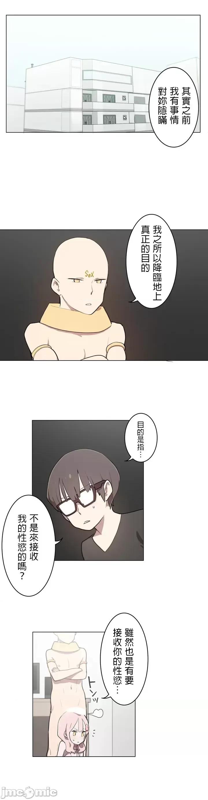 LOQP~♥️邱比 LOQP 7 第1页