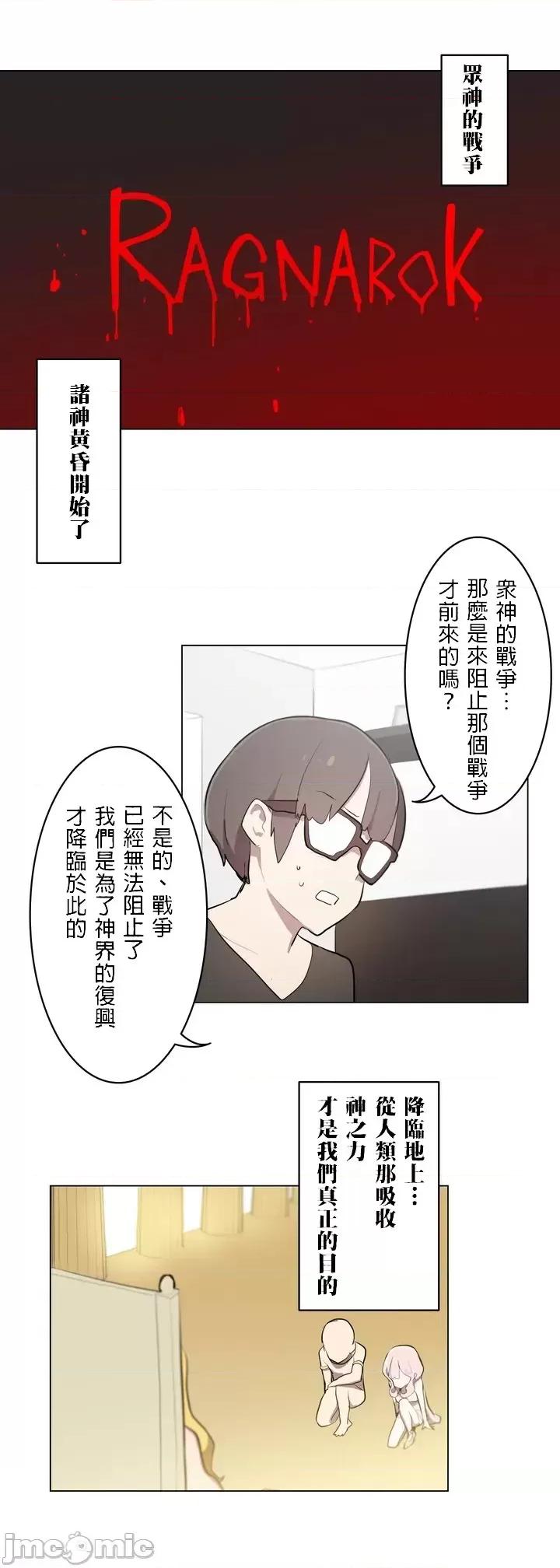 LOQP~♥️邱比 LOQP 7 第5页