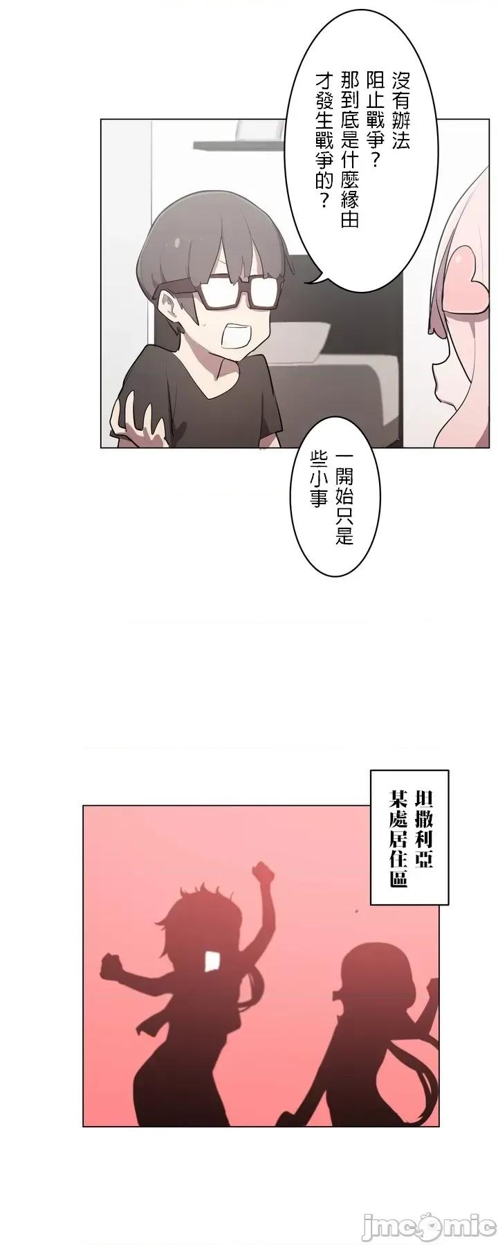 LOQP~♥️邱比 LOQP 7 第6页