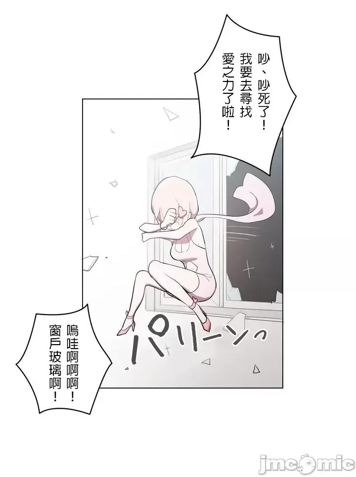 LOQP~♥️邱比 LOQP 7 第11页
