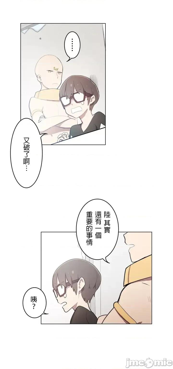 LOQP~♥️邱比 LOQP 7 第12页