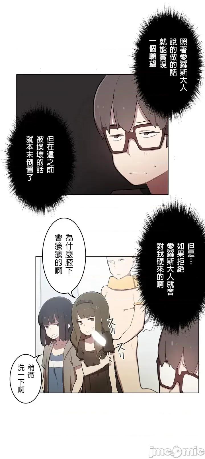 LOQP~♥️邱比 LOQP 7 第16页