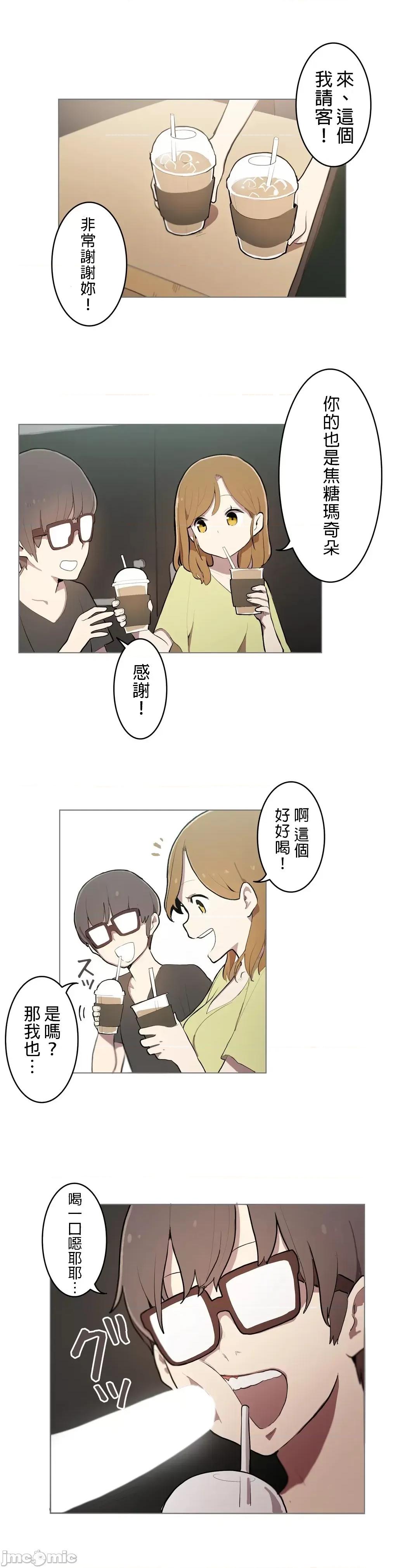 LOQP~♥️邱比 LOQP 8 第1页