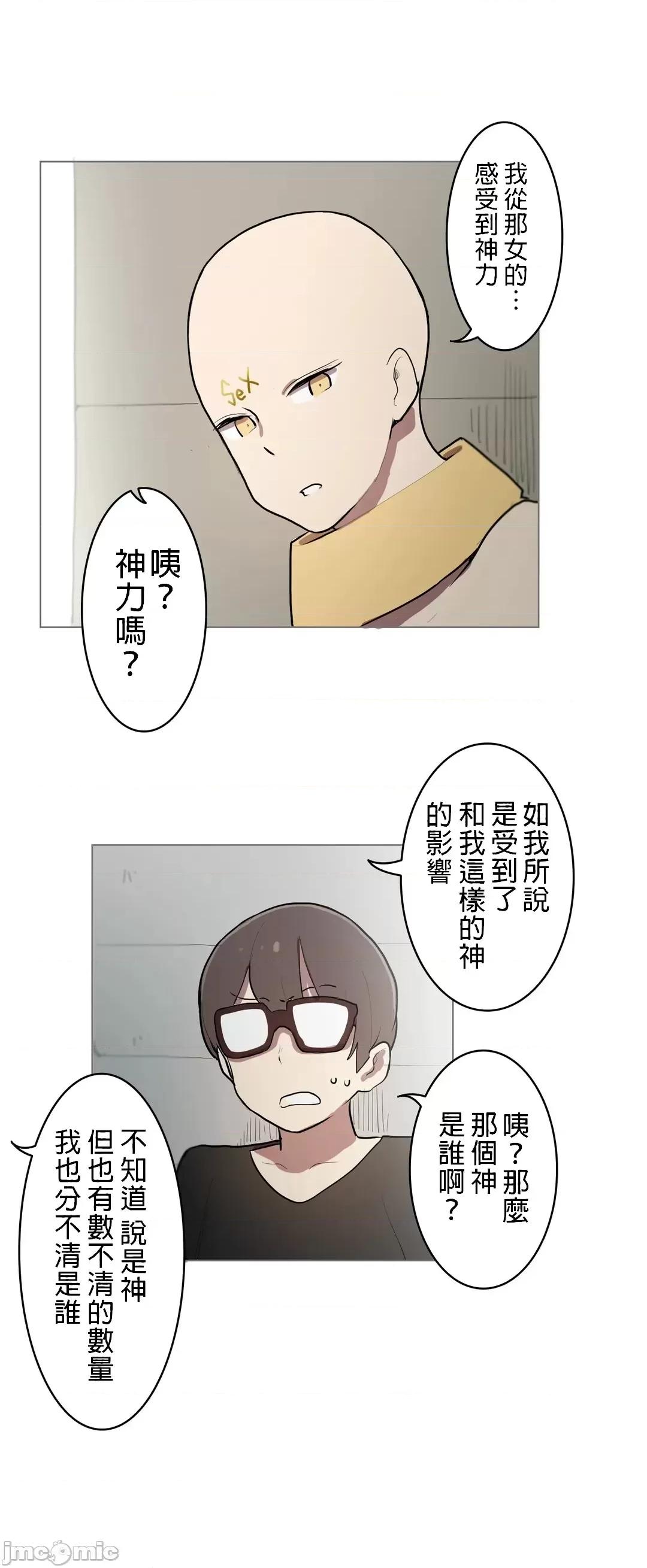 LOQP~♥️邱比 LOQP 8 第5页