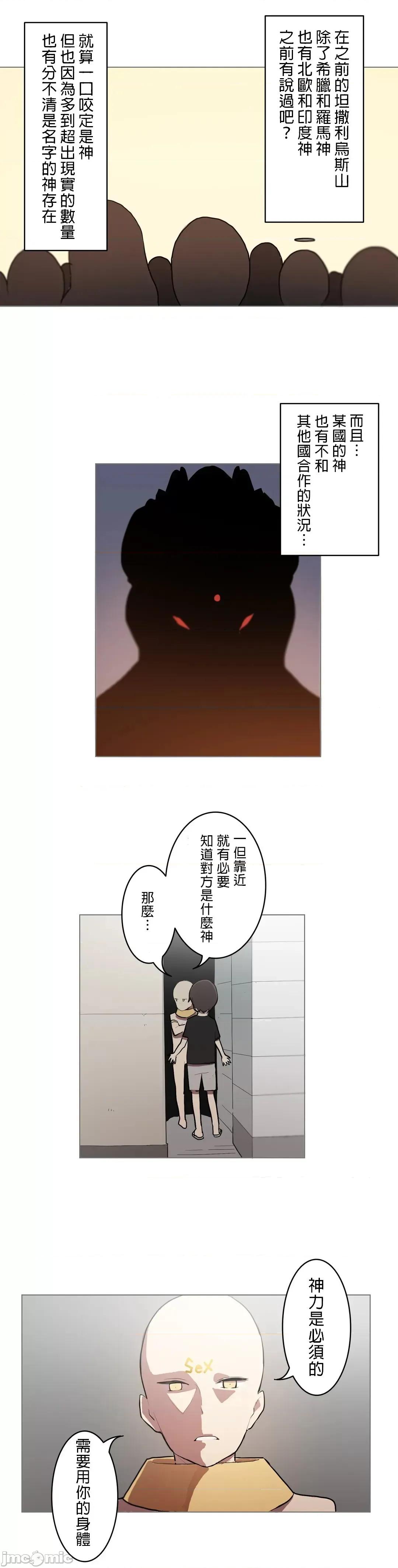 LOQP~♥️邱比 LOQP 8 第6页