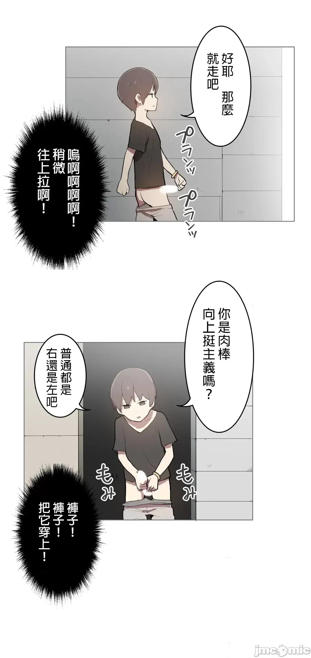 LOQP~♥️邱比 LOQP 8 第10页