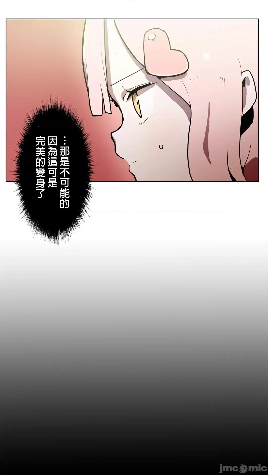 LOQP~♥️邱比 LOQP 8 第12页