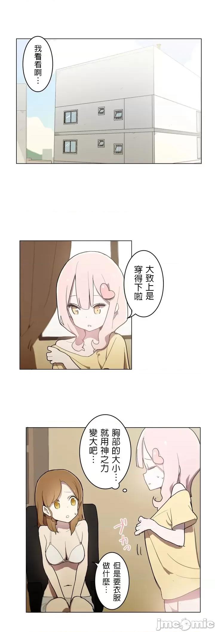 LOQP~♥️邱比 LOQP 9 第1页