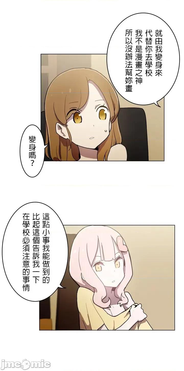 LOQP~♥️邱比 LOQP 9 第2页