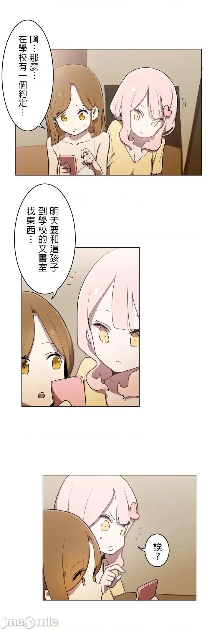 LOQP~♥️邱比 LOQP 9 第3页