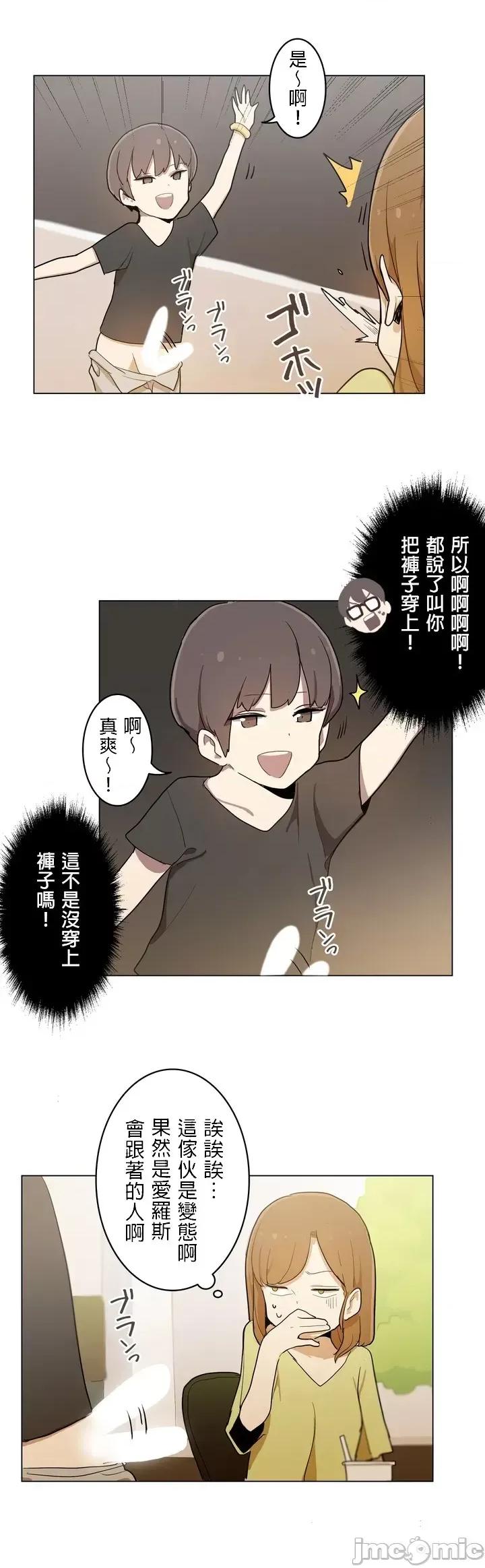 LOQP~♥️邱比 LOQP 9 第6页
